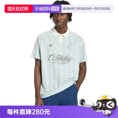 【自营】adidas阿迪达斯三叶草男子运动休闲短袖T恤KX1256