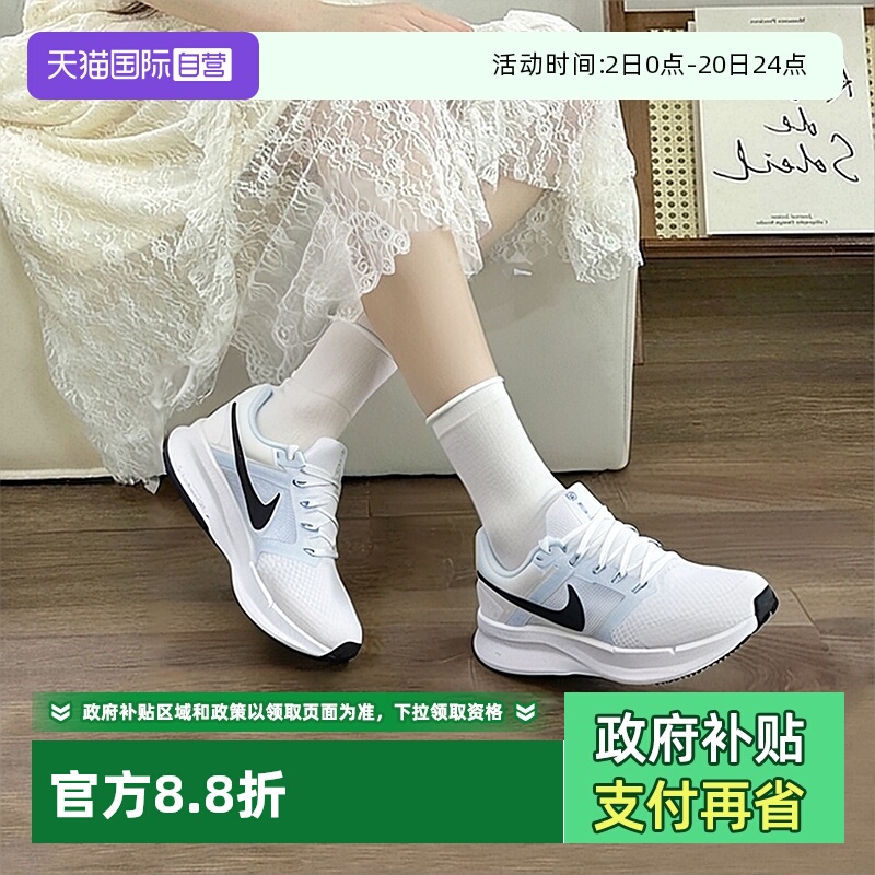 NIKE耐克跑步鞋女飞线透气运动鞋