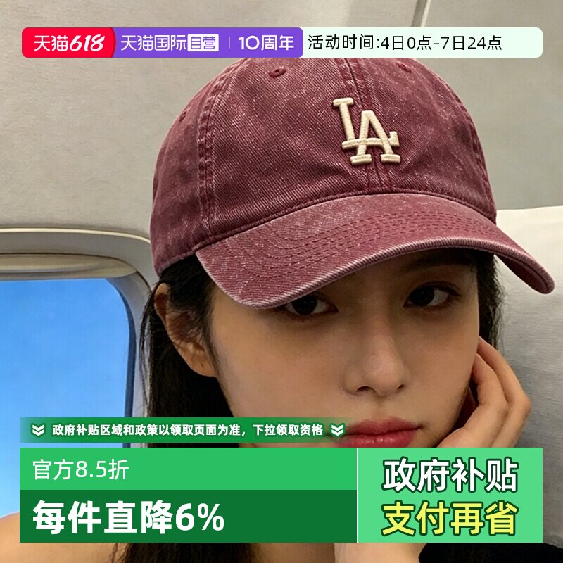 【自营】MLB休闲帽新款男女帽运动帽时尚潮流遮阳帽粉色训练帽