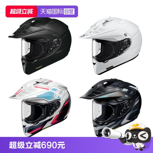 【自营】SHOEI HORNET ADV日本进口摩托车头盔越野拉力长途巡航