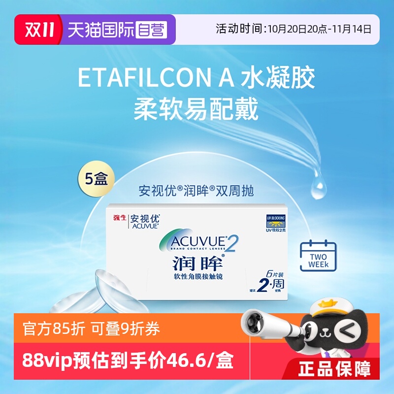 还原泪膜自然态 温柔守护双眸