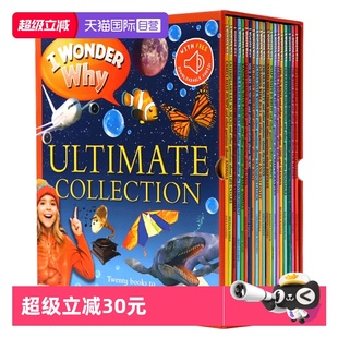 Wonder 自营 绘本 Why 礼盒装 20册十万个为什么英文版 儿童科普百科全书智力开发 新版 趣味英语课外训练阅读 英文原版 6岁
