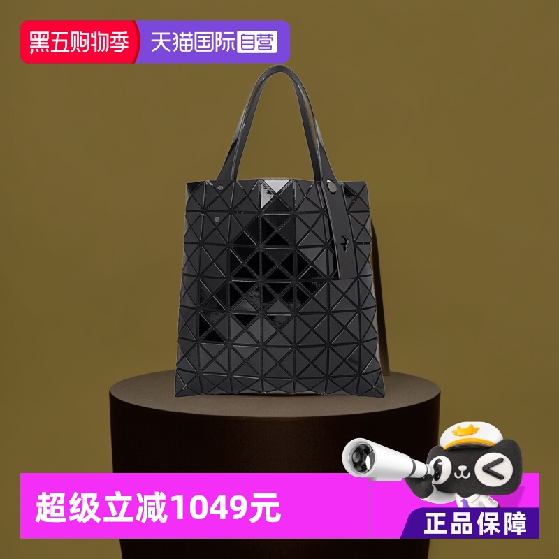 ISSEYMIYAKEBAOBAO单肩包