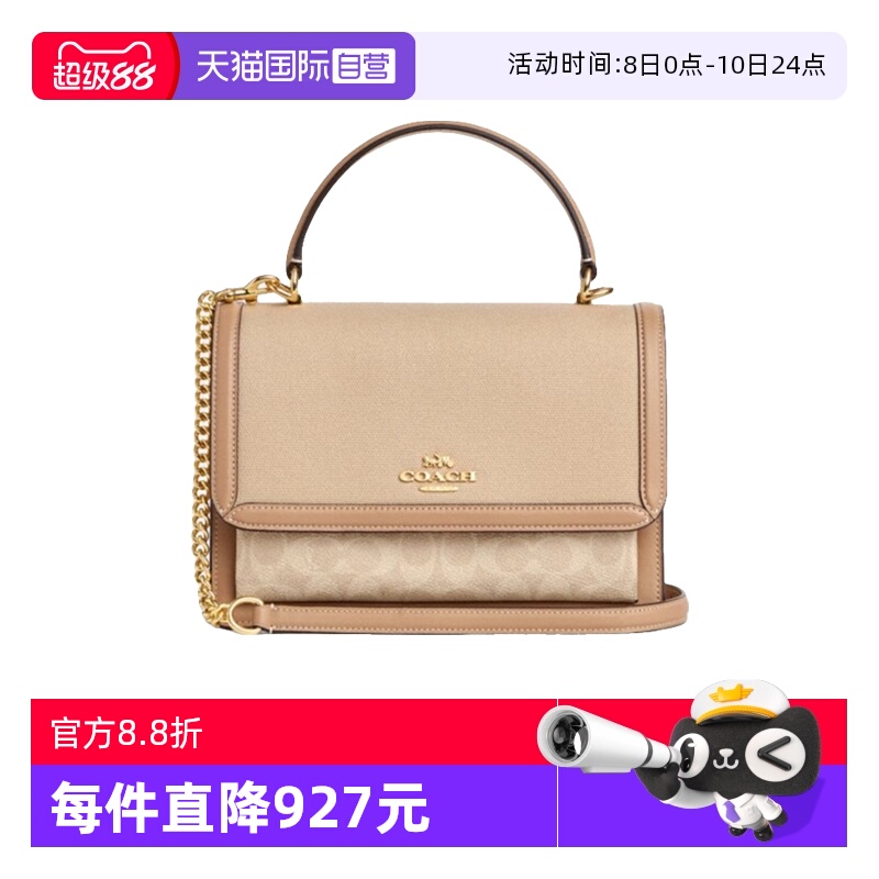 COACH/蔻驰风琴包经典老花中号