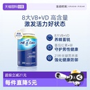 拜耳OneADay女性男性复合维生素片维C维B族复合片矿物质 自营