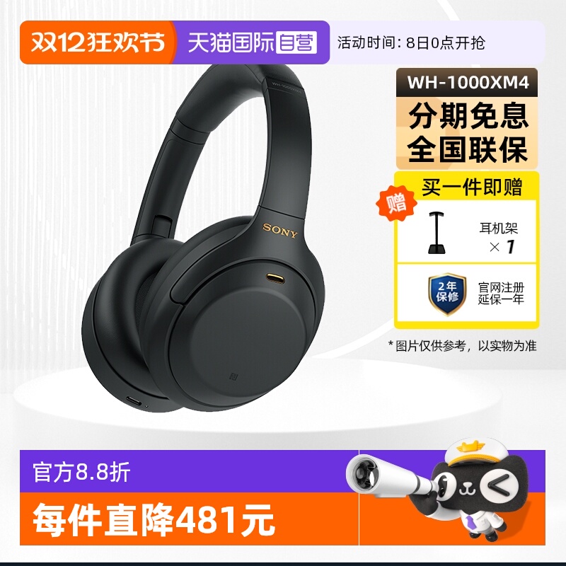 Sony/ WH-1000XM4  ɫ