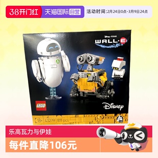 【自营】乐高积木迪士尼皮克斯43279瓦力与伊娃拼装玩具生日礼物