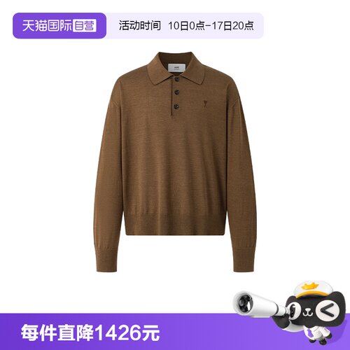 AMIPARIS棉质休闲POLO衫