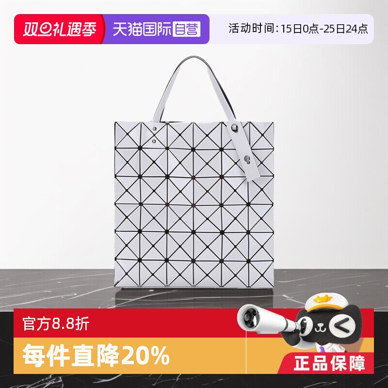 自营baoisseymiyake单肩包