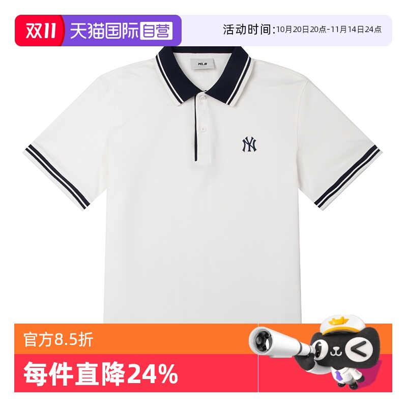 【自营】MLB短袖时尚男女装POLO衫翻领休闲服潮流运动服3APQB0253
