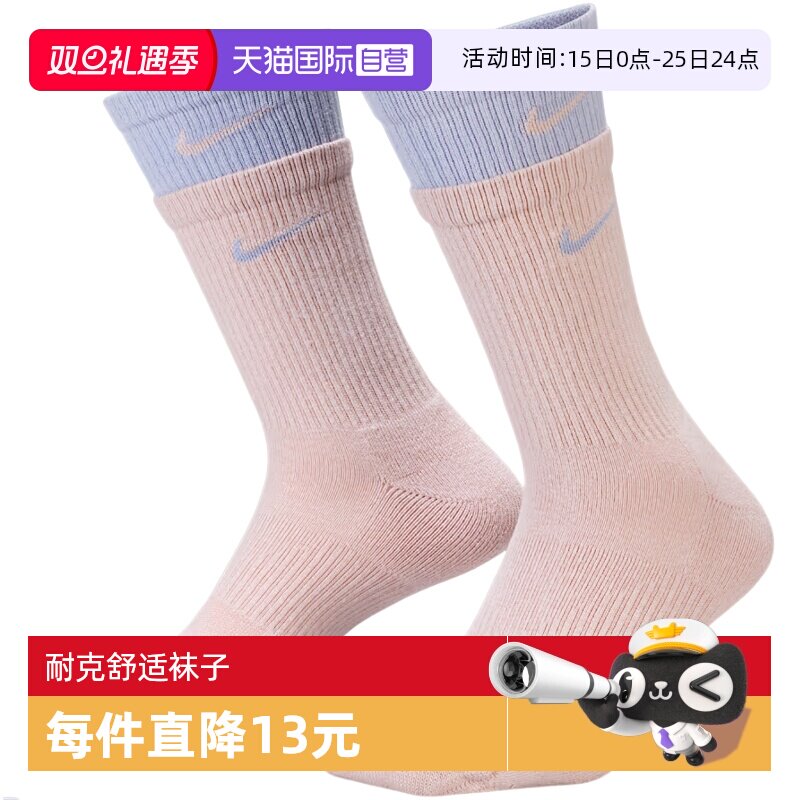 【自营】NIKE耐克男女U NK ED PLS CSH CRW 1P休闲袜子DD2795-667