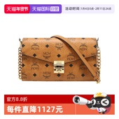 自营 MCM中号信封包Millie女士单肩斜挎链条包斜挎包锁扣