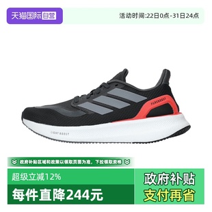 W运动训练跑步鞋 阿迪达斯女子PUREBOOST JH6452休闲 自营