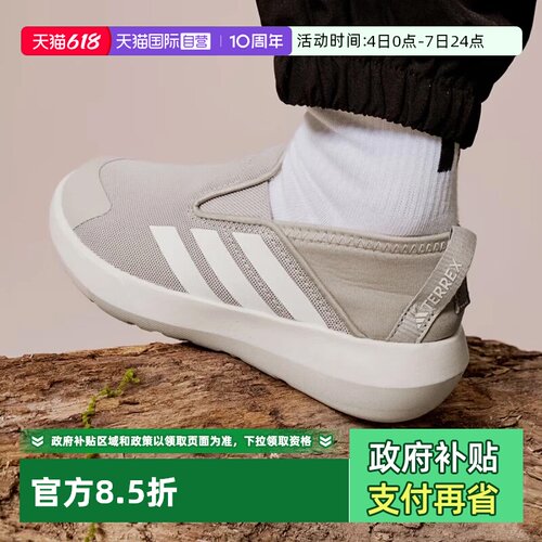 天猫国际Adidas儿童一脚蹬运动鞋