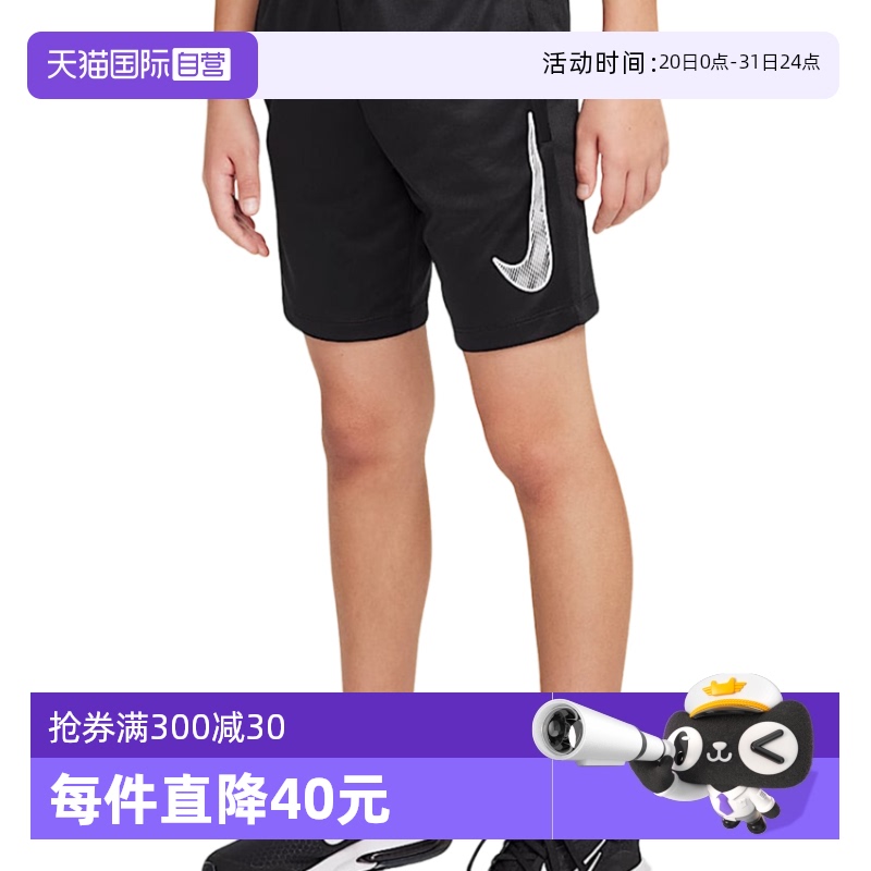 HF8081010 XL ӪNikeͿͯͯ̿ʱʰٴ˶HF8081-010451.25Ԫ5(90.25Ԫ/88VIP 95)