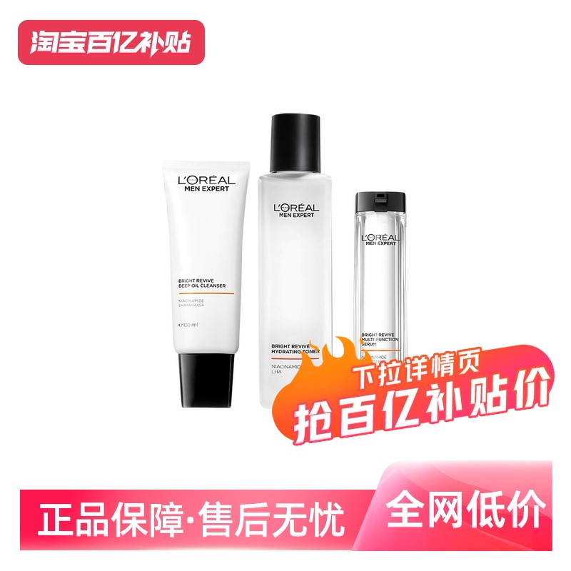 50ml Ӫŷʿҫװϴˮ龫ɫ׵ӡ575.68Ԫ4(143.92Ԫ/88VIP 95)