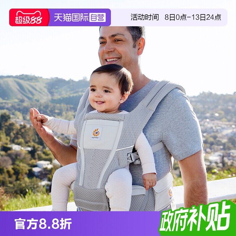 ergobaby两用腰凳婴儿背带图片