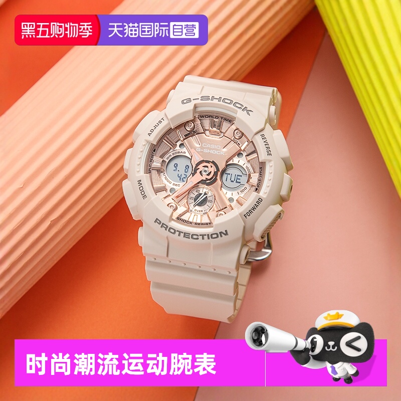 卡西欧直营独角兽运动风电子手表