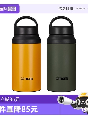 【自营】TIGER虎牌保温杯MCZ-S040男士女学生运动进口水杯子400ml