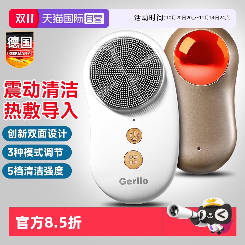 【自营】电动洁面仪洗脸仪神器女毛孔深层清洁器男士洗面机硅胶刷