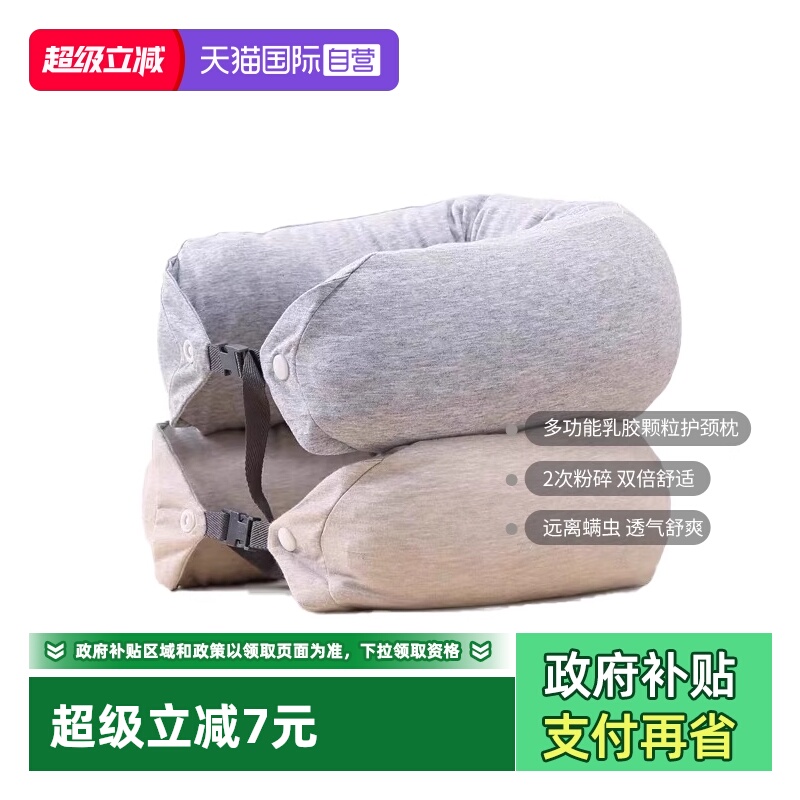 轻质护颈 多功能场景可用