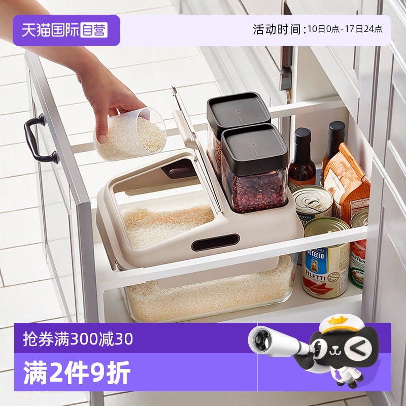 glasslock直营带盖大容量米桶