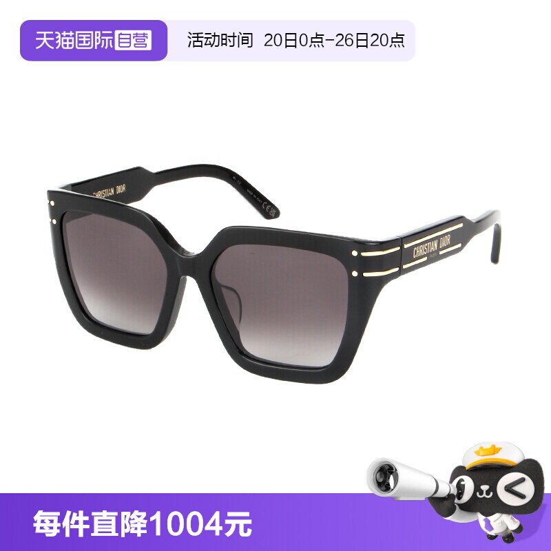 【自营】DIOR迪奥墨镜女方形板材SIGNATURE S10F时尚大框太阳镜