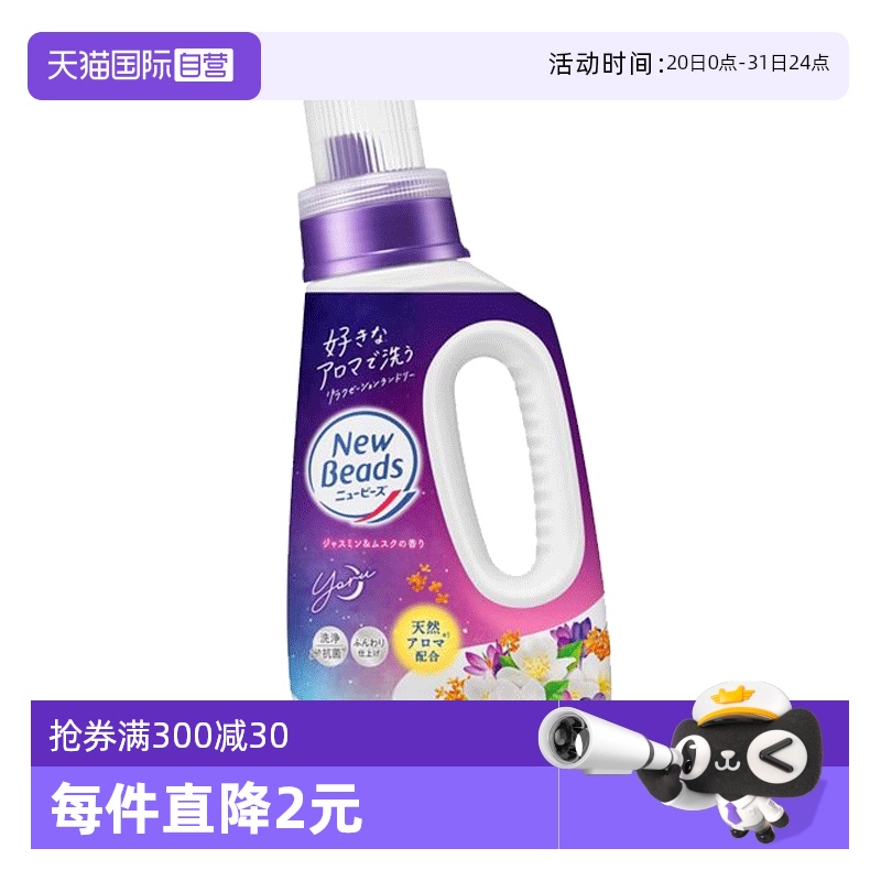 1380g  ձϴҺ690g*2ƿ253.65Ԫ5(50.73Ԫ/88VIP 95)