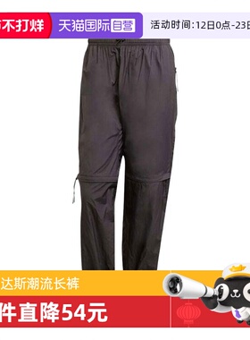 【自营】adidas阿迪达斯男子M CE Q2 PR Z PT梭织运动长裤JF3263