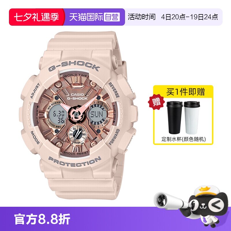 直营卡西欧G-Sshock运动防水女表