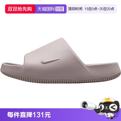 【自营】NIKE耐克CALM SLIDE 2.0男子运动休闲拖鞋IB0183-202