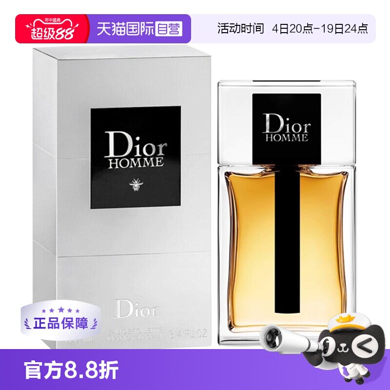 【自营】Dior/迪奥桀骜男士运动淡香水100ml