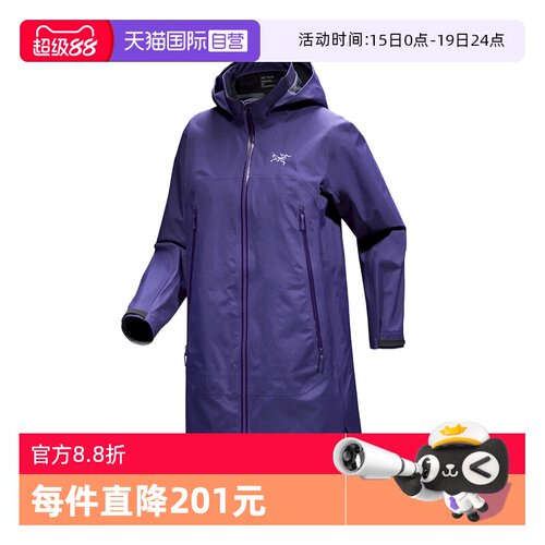 【自营】ARC‘TERYX/始祖鸟女士长款防水防风硬壳夹克外套