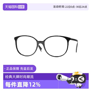 【自营】Chanel/香奈儿近视眼镜框方框板材素颜眼镜架 CH3432玳瑁