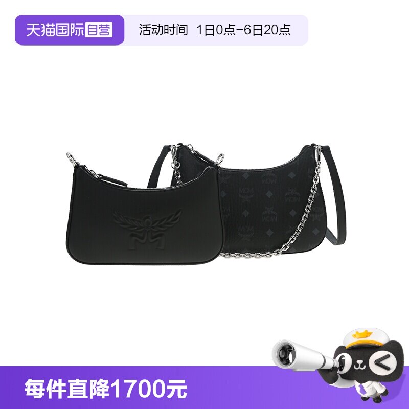 【自营】MCM女士百搭时尚单肩斜挎手提包单肩包挎包斜挎包图片