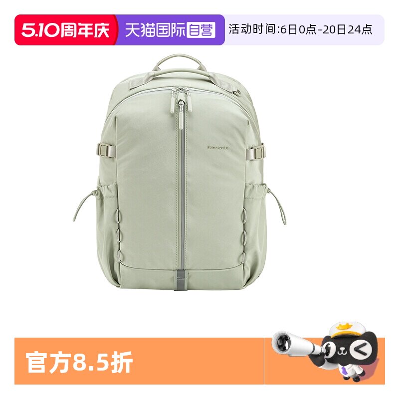 【自营】Samsonite/新秀丽大容量书包轻便女士双肩电脑包礼物NT0