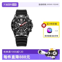 【自营】西铁城手表男潮流水鬼石英运动防水橡胶带男表AI5005-13E