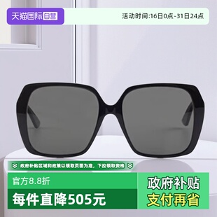 潮流方形GG0533SA板材素颜太阳镜 GUCCI古驰墨镜女时尚 自营