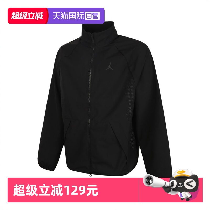 【自营】Nike耐克男子运动梭织无帽外套HF9886-010