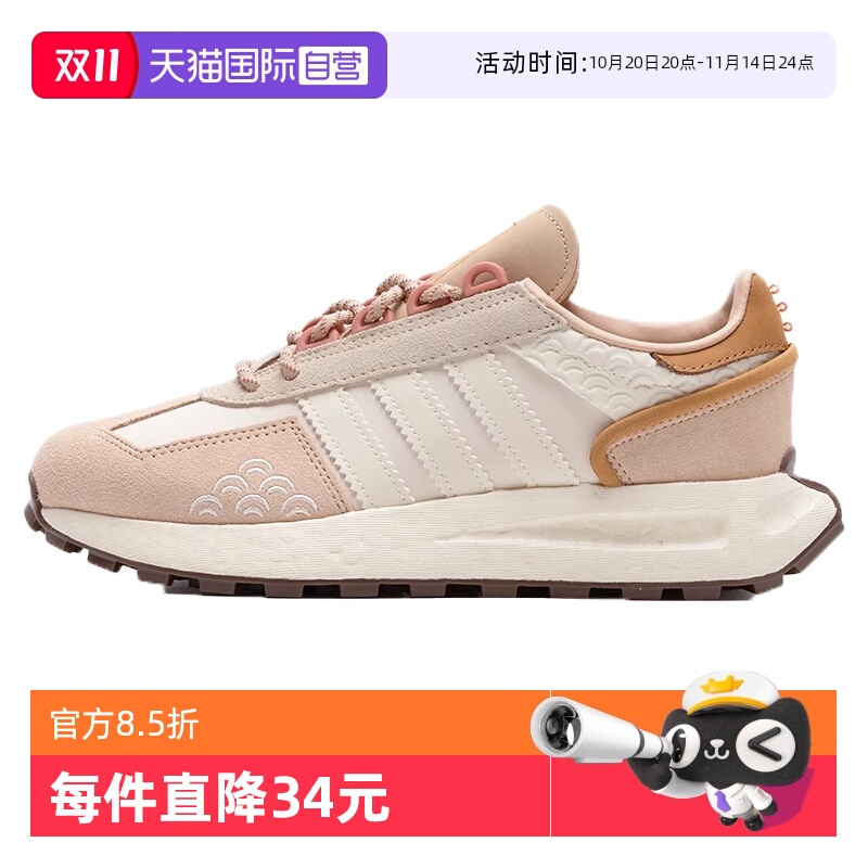 阿迪达斯情侣运动休闲鞋