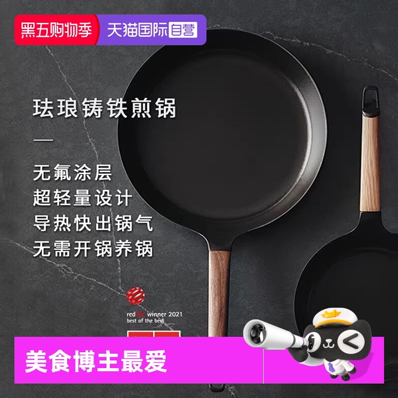 【自营】VERMICULAR日本进口珐琅平底锅超轻无涂层铸铁牛排煎锅盖