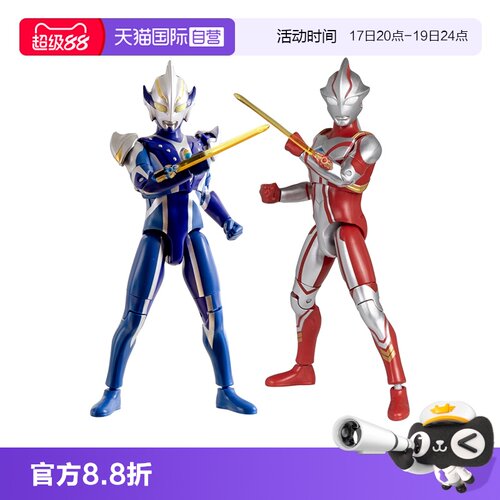 【自营】万代 奥特曼发声超可动 梦比优斯 希卡利20周年纪念套装