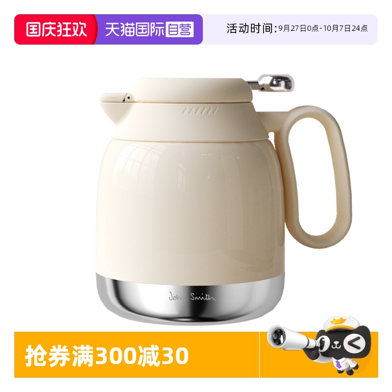 ۻ㣺Ӫjohnsmithºôˮֵˮ