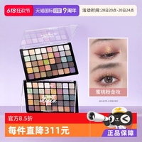 優(yōu)惠倒計時！NYX40色眼影盤