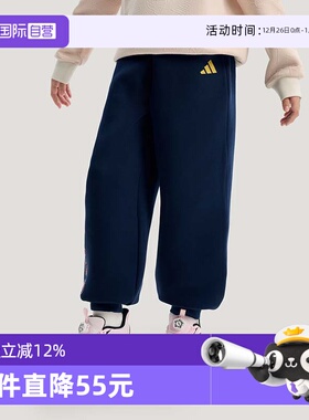 【自营】阿迪达斯新年限定女童运动裤童装冬新款大童长裤子KV6977