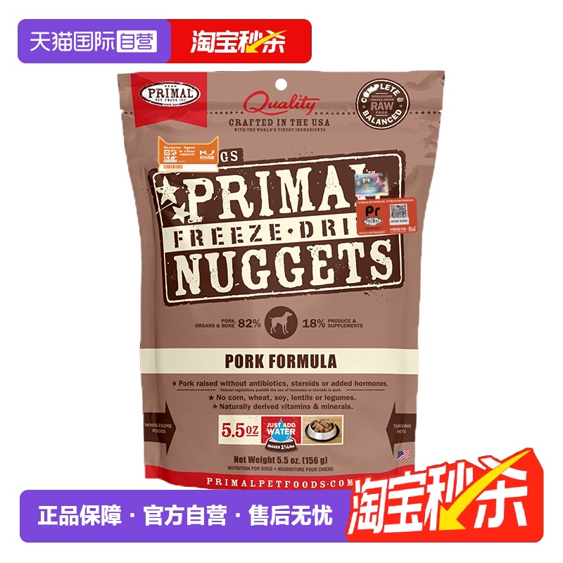 精选昂贵菌种添加罗伊氏乳杆菌等4种益生菌