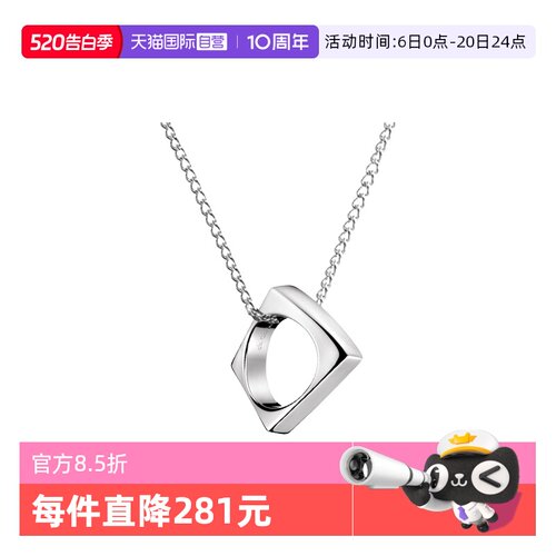 时尚项链CalvinKlein/凯文克莱