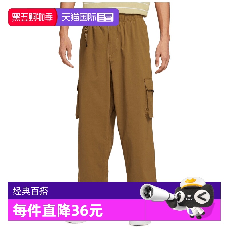 【自营】NIKE耐克男子DF KEARNY CRGO PNT运动休闲长裤FV7348-235