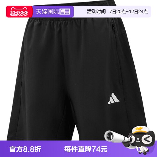 【自营】adidas阿迪达斯WE BAS WV SHO男子运动休闲短裤KA3549