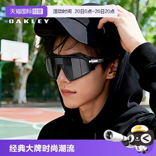 【自营】【杨力维同款】Oakley/欧克利男女日常休闲运动镜0OO9404